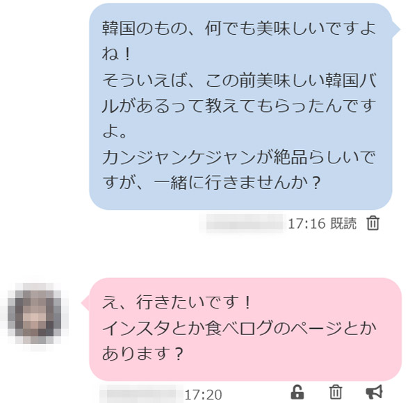 PCMAX内でやり取り