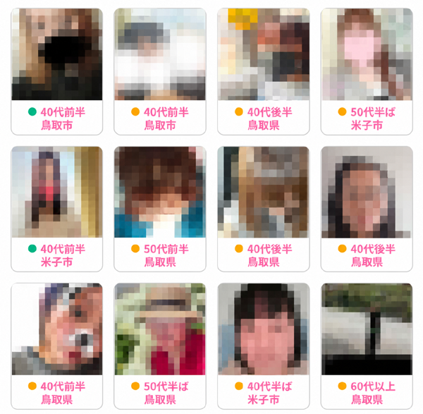 ハッピーメールを利用している40代・50代の女性